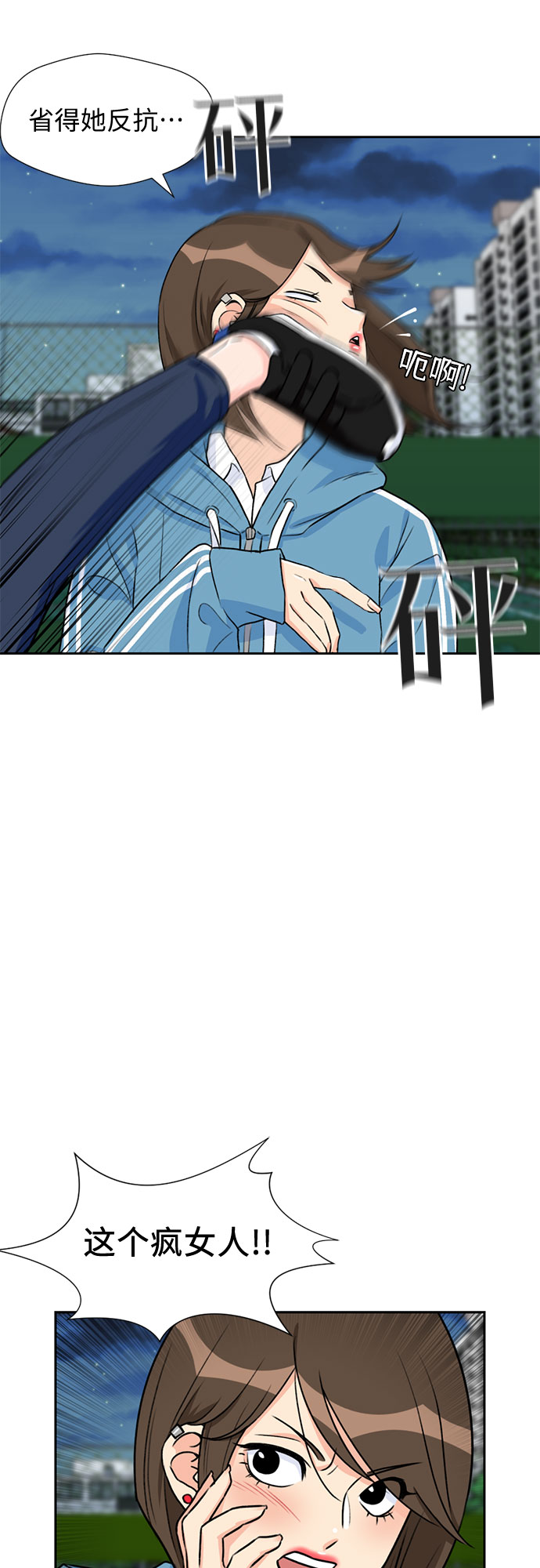 [第31话] 约定（5）42