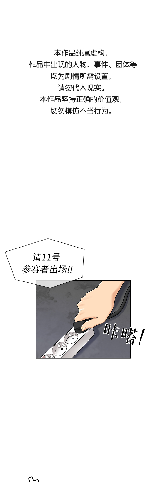 [第2季] 第28话 人鱼的珍珠（6）0