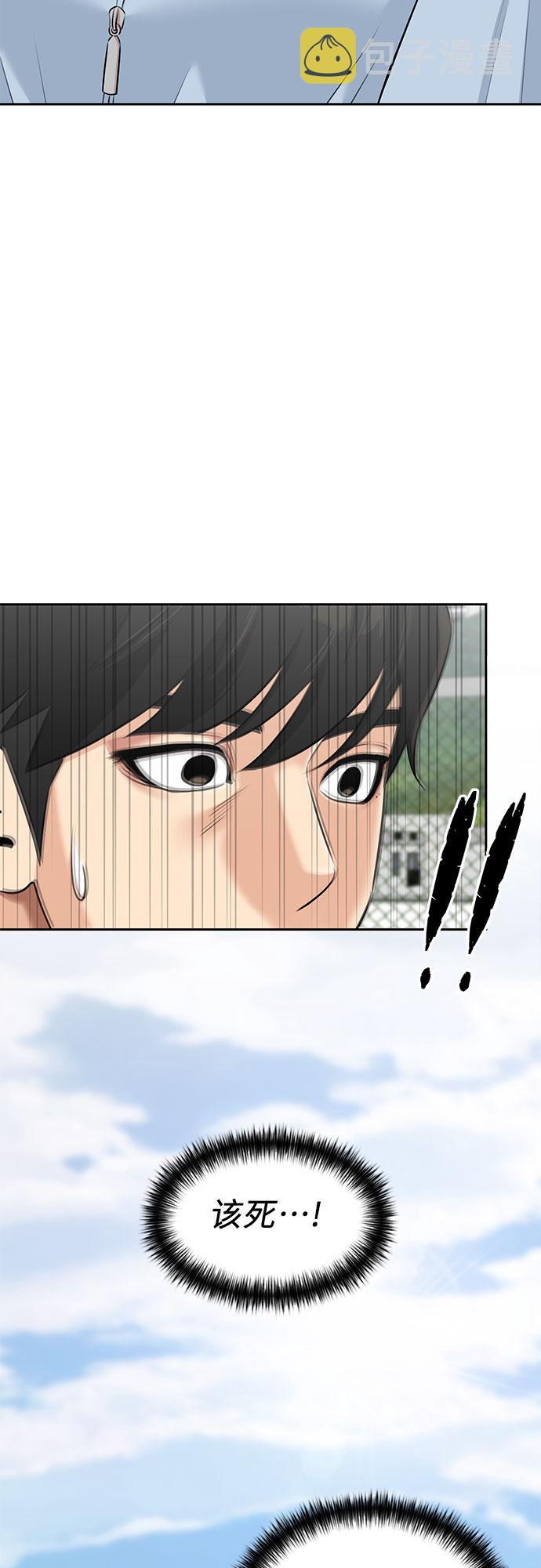 [第3季] 第9话 魔法解除的瞬间（3）11