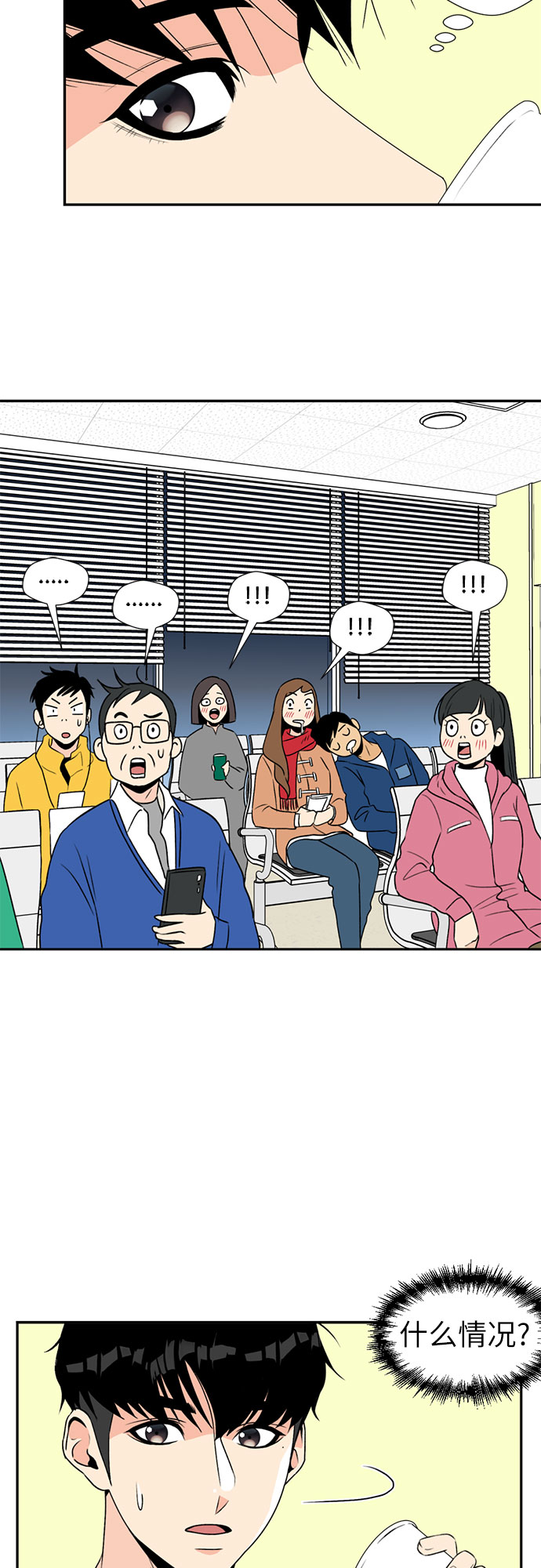 [第3话] 祝贺入学！15
