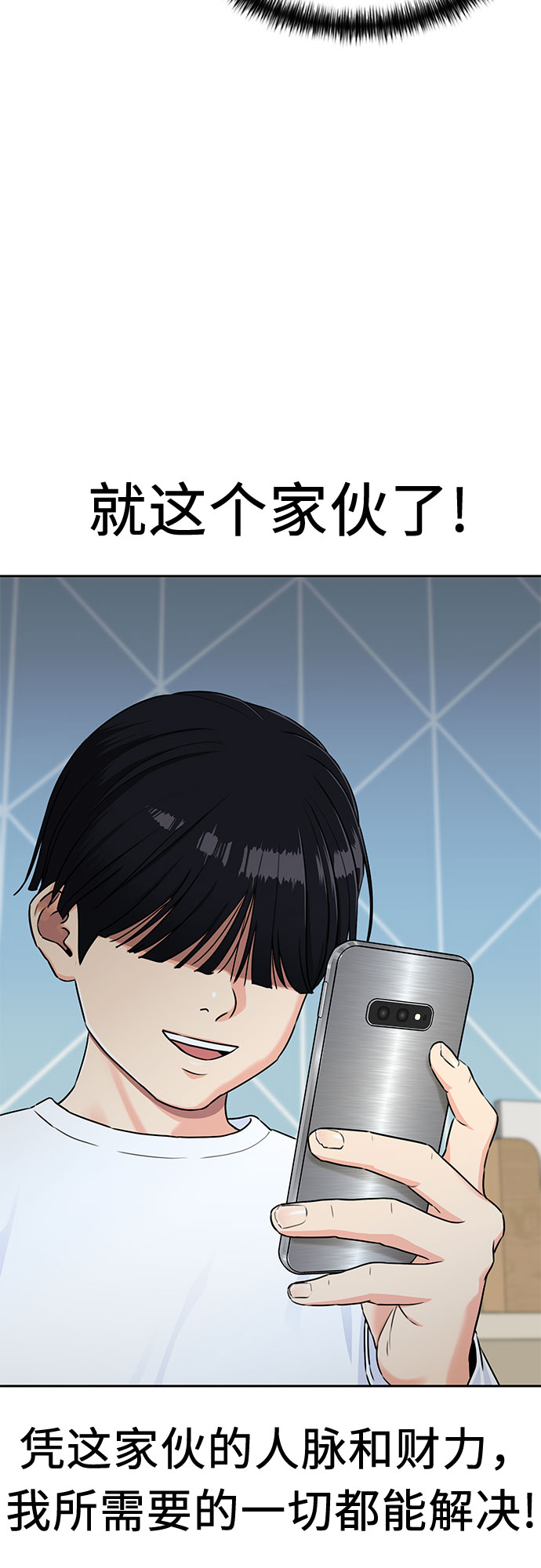 [第2季] 第5话 下地狱（5）31