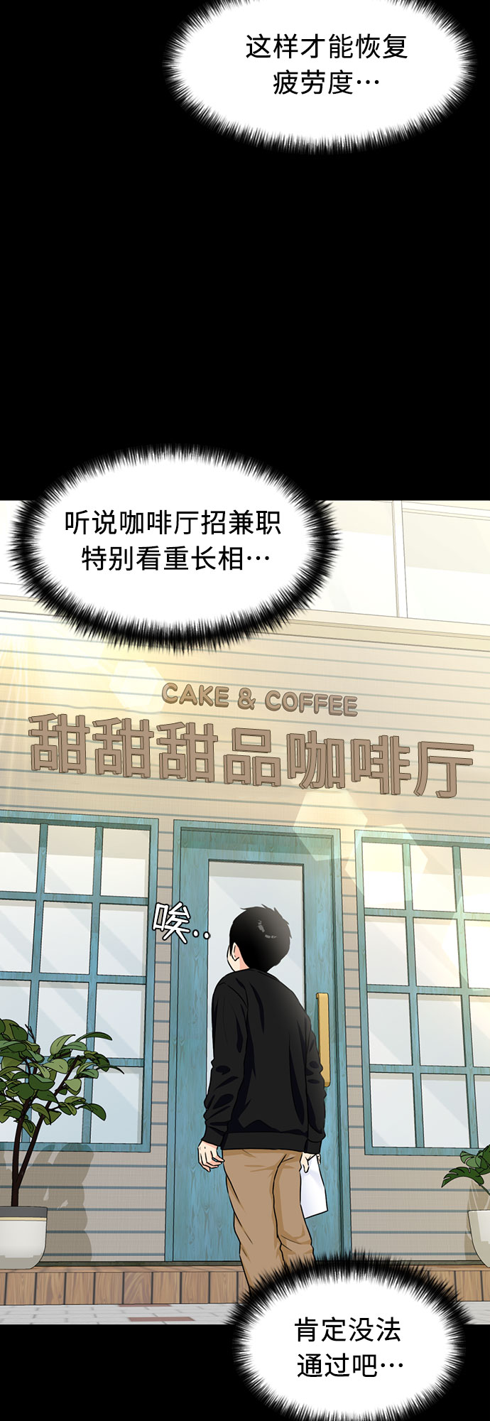 [第41话] 心愿31