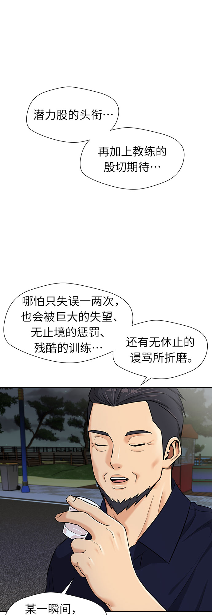 [第2季] 第30话 人鱼的珍珠（8）35