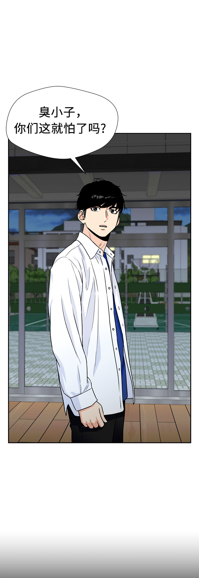 [第35话] 解救任务（4）16