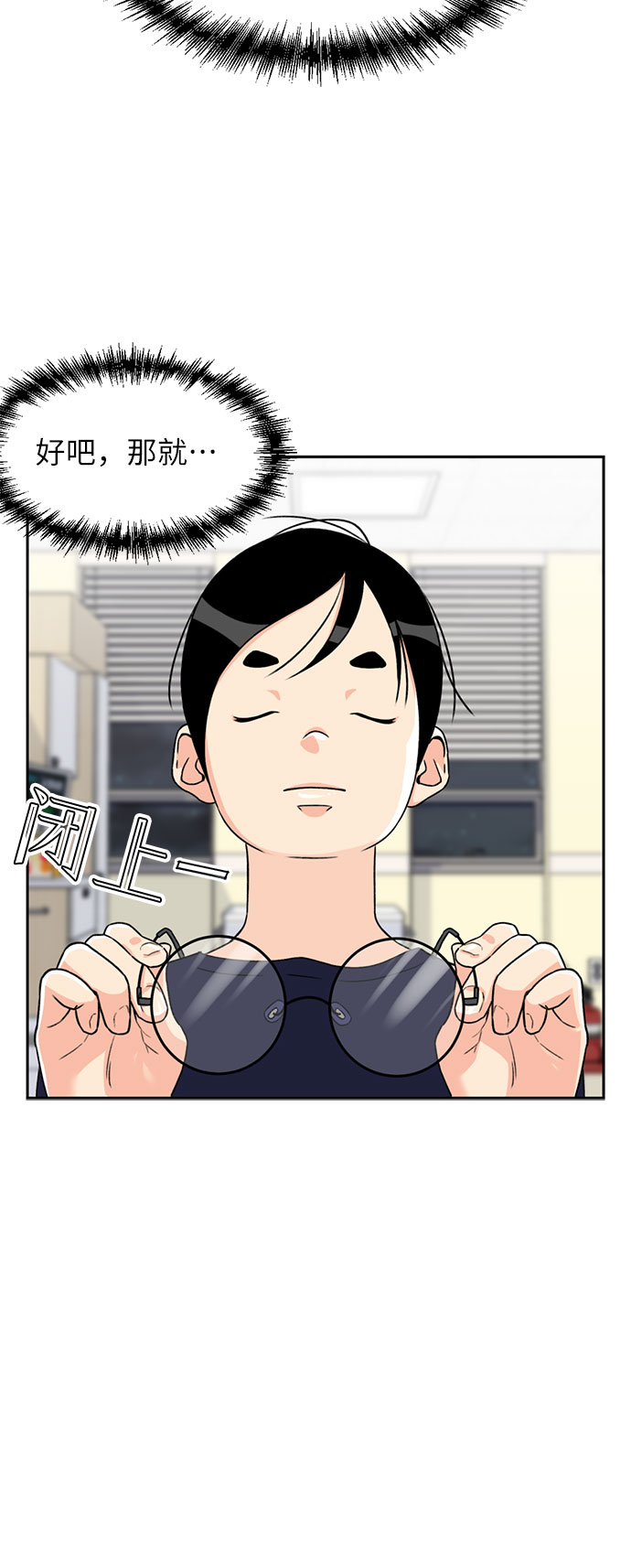 [第12话] 新技能（1）16