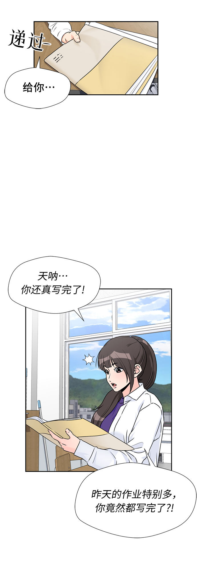 [第41话] 心愿7