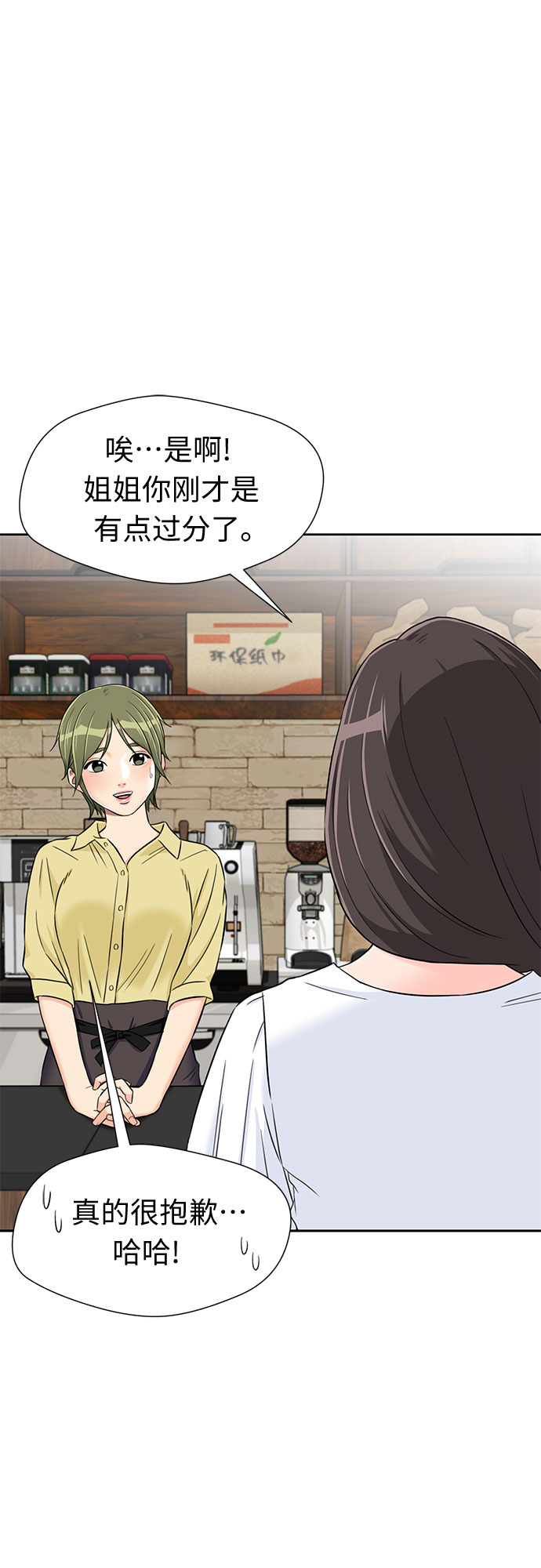 [第2季] 第15话 觉醒任务开始（3）31