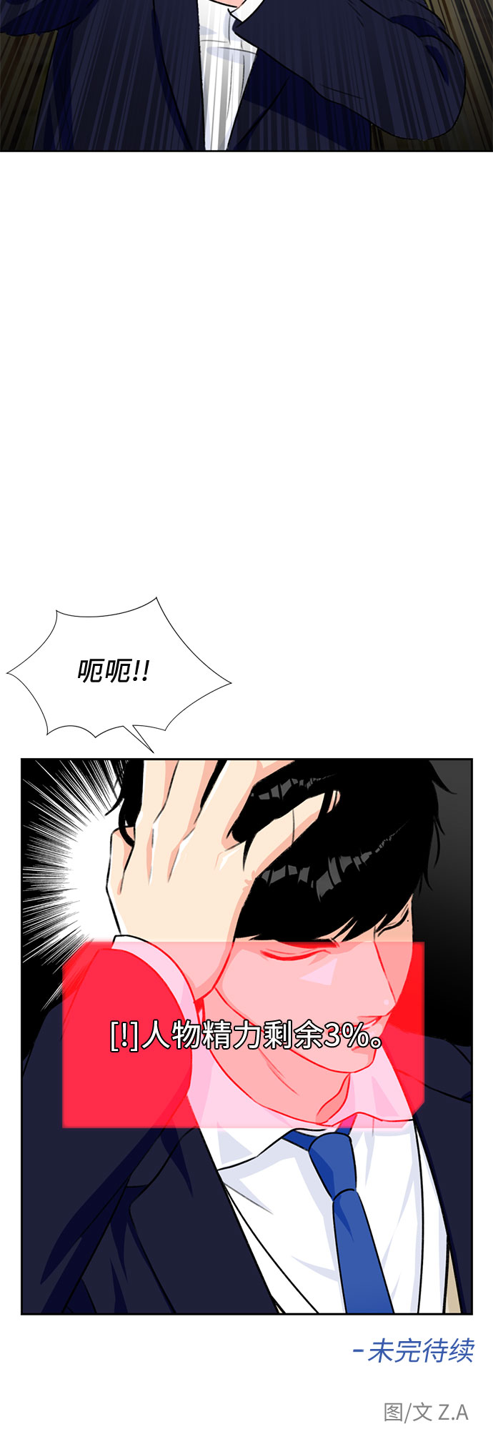 [第13话] 新技能（2）65