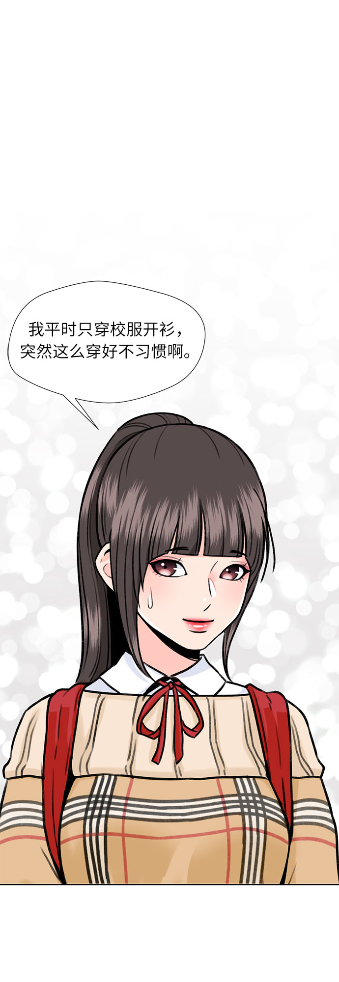 [第19话] 小爱的变化（2）64