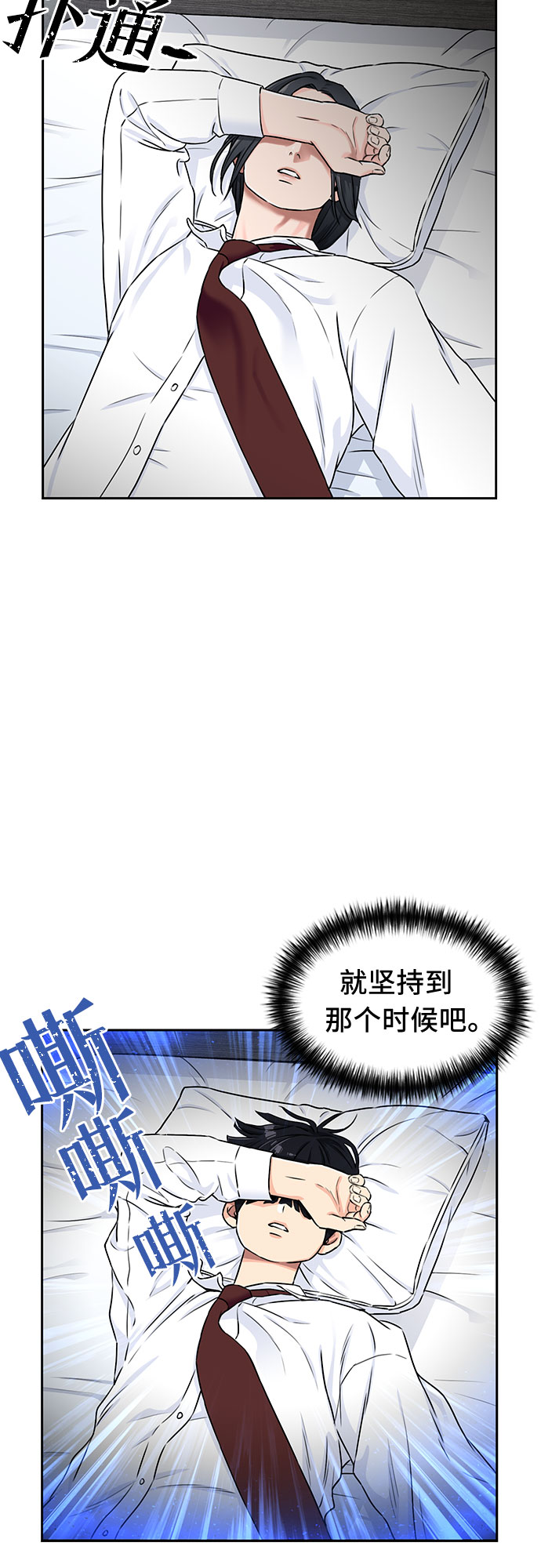 [第2季] 第6话 下地狱（6）7