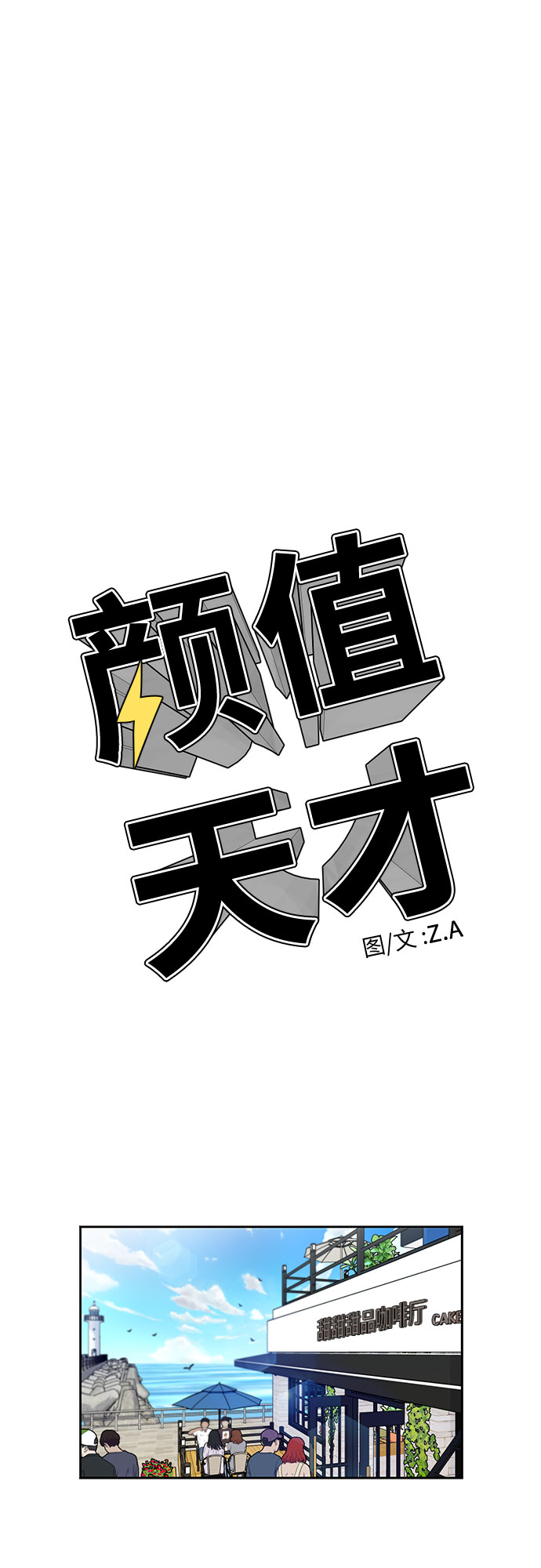 [第2季] 第31话 人鱼的珍珠（9）17
