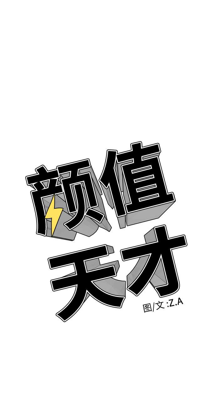 [第4话] 初次见面8
