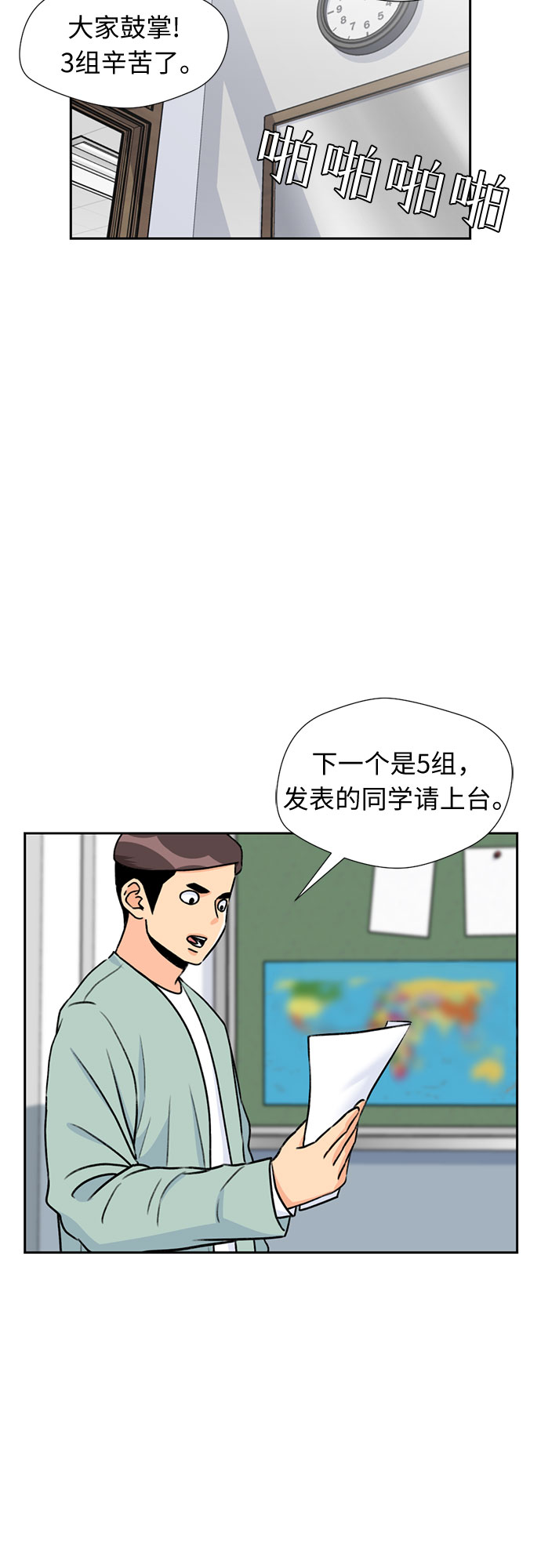 [第20话] 小组作业（3）24