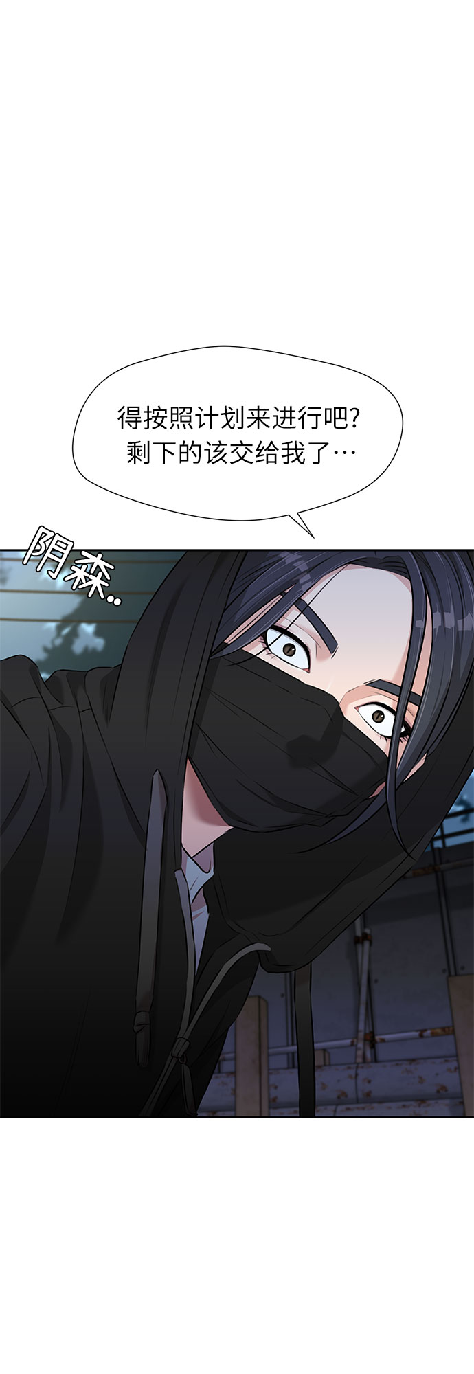 [第3季] 第12话 隐藏的秘密（3）19