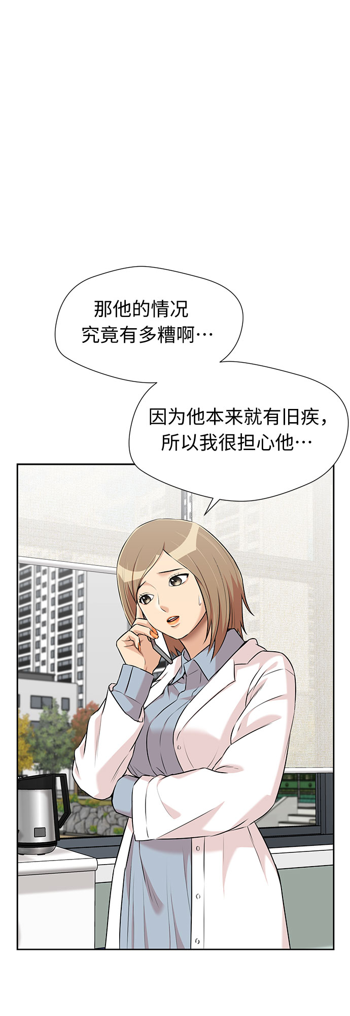 [第3季] 第16话 想要传达的心意（1）33