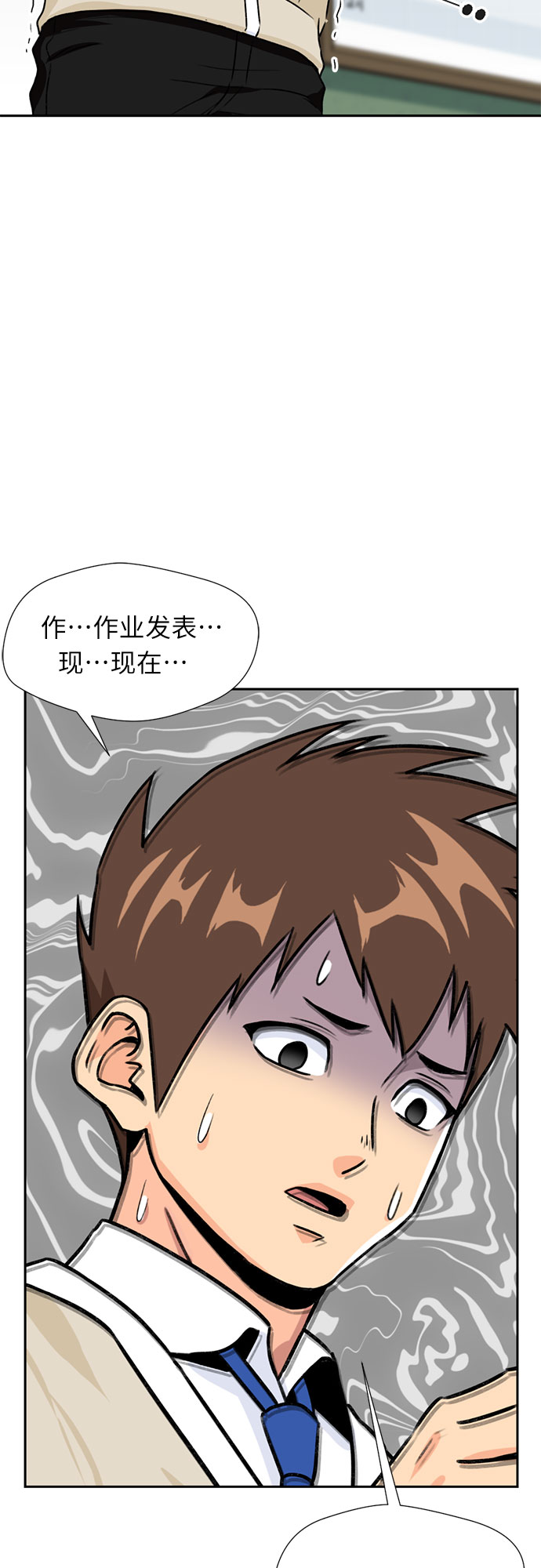 [第20话] 小组作业（3）36