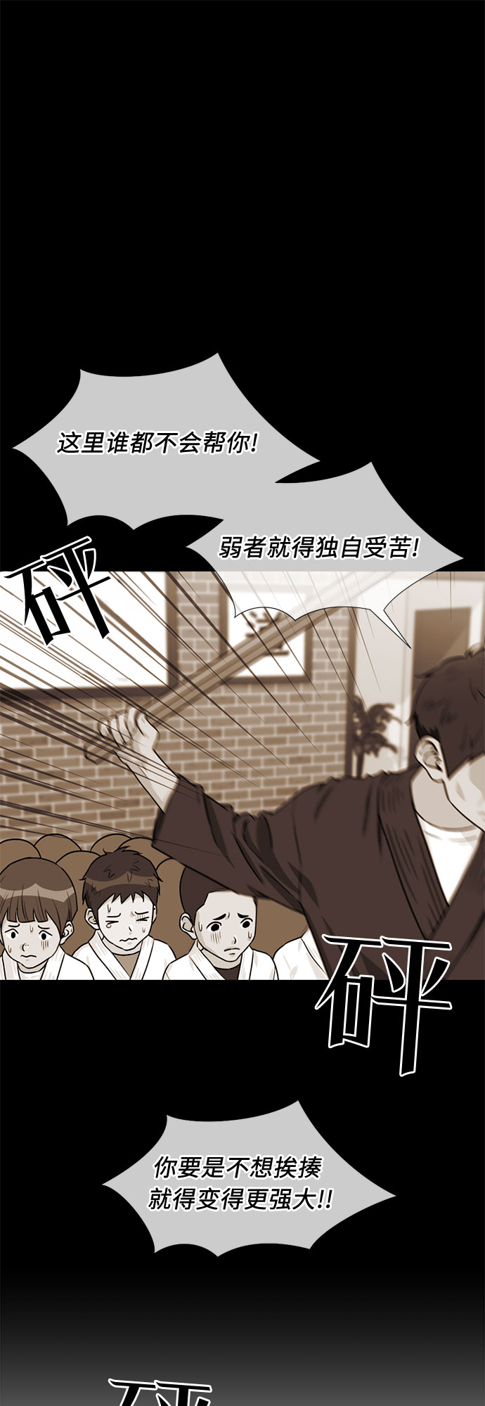 [第33话] 解救任务（2）29