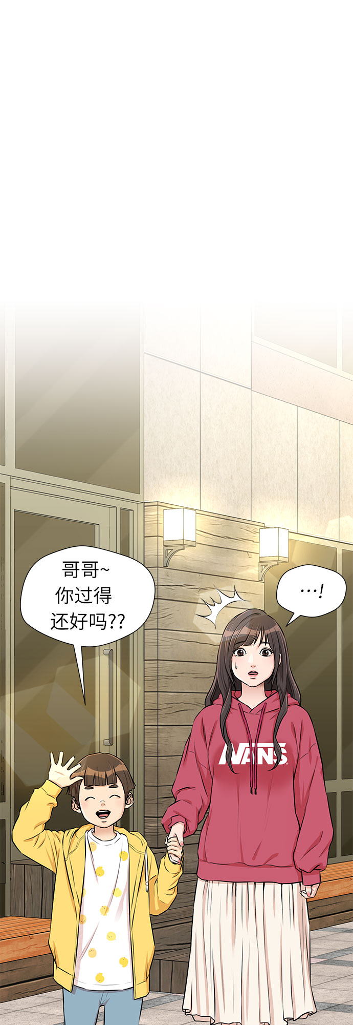 [第3季] 第13话 系统漏洞59
