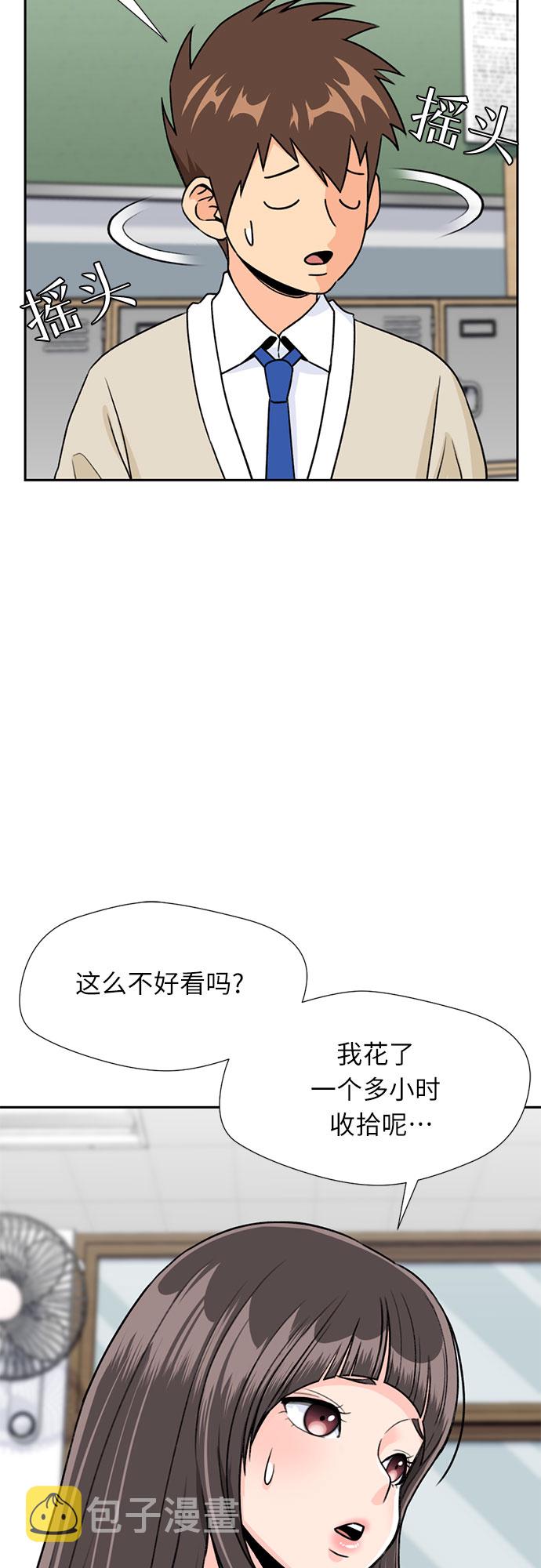 [第20话] 小组作业（3）14