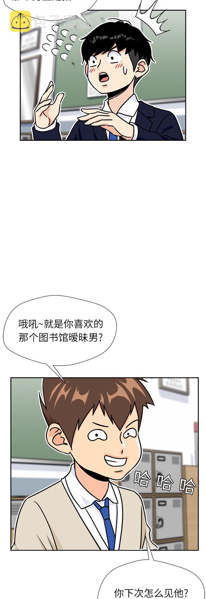 [第20话] 小组作业（3）18