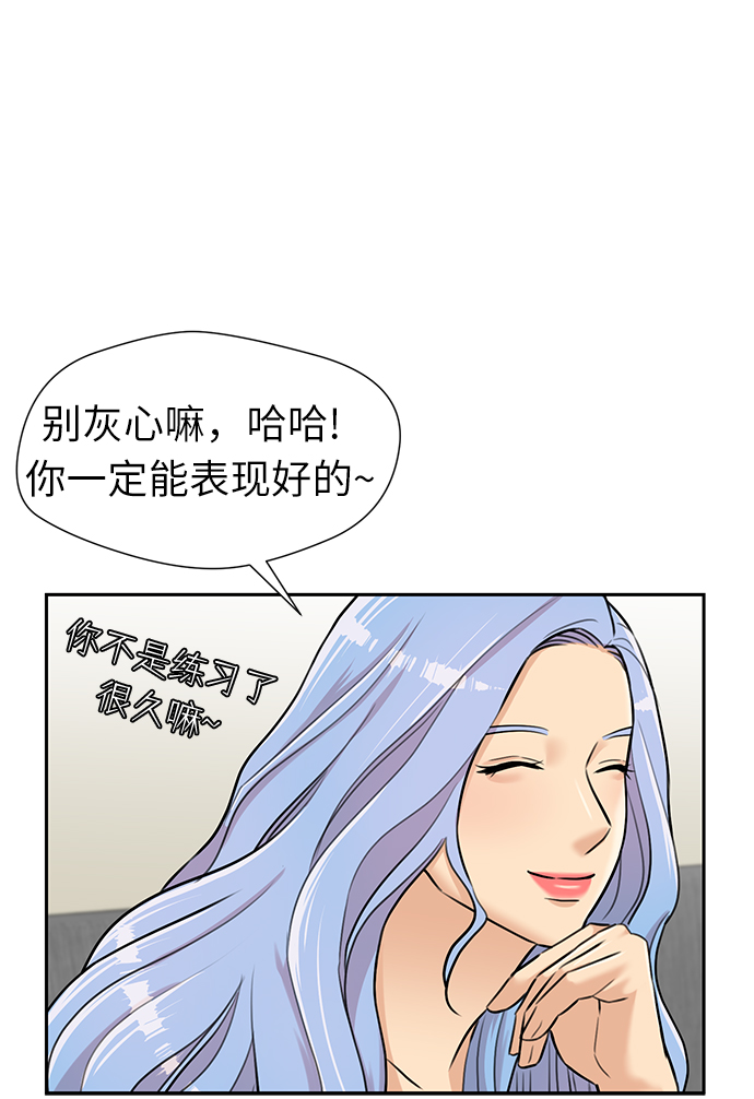 [第2季] 第28话 人鱼的珍珠（6）22