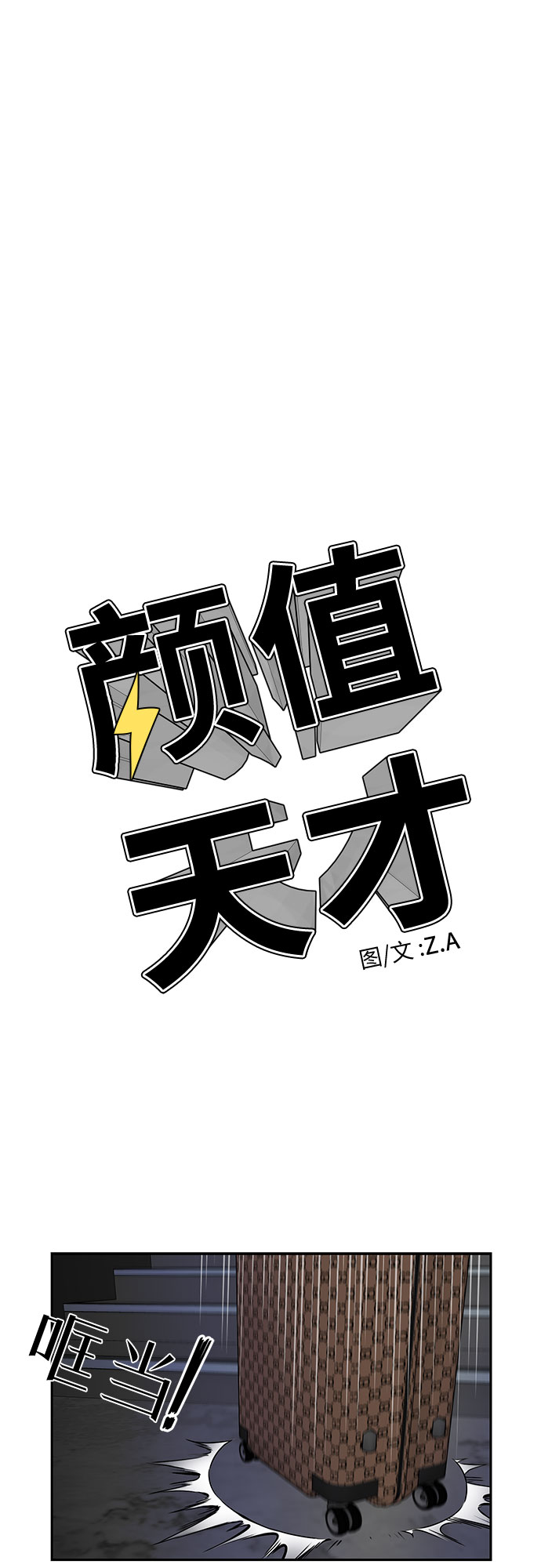 [第2季] 第29话 人鱼的珍珠（7）16