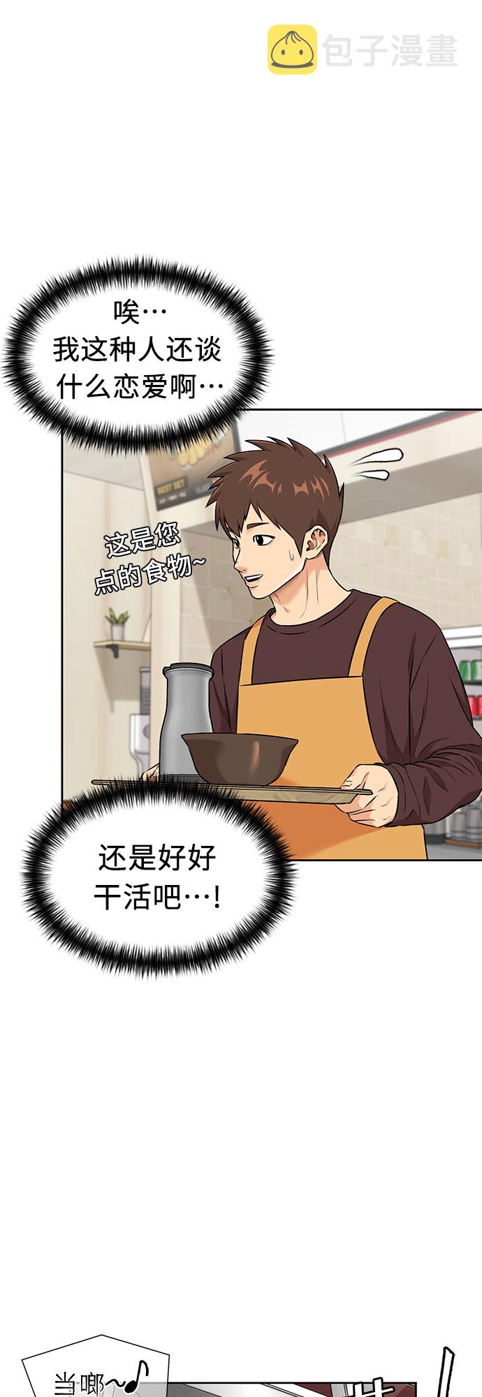 [第3季] 第11话 隐藏的秘密（2）26
