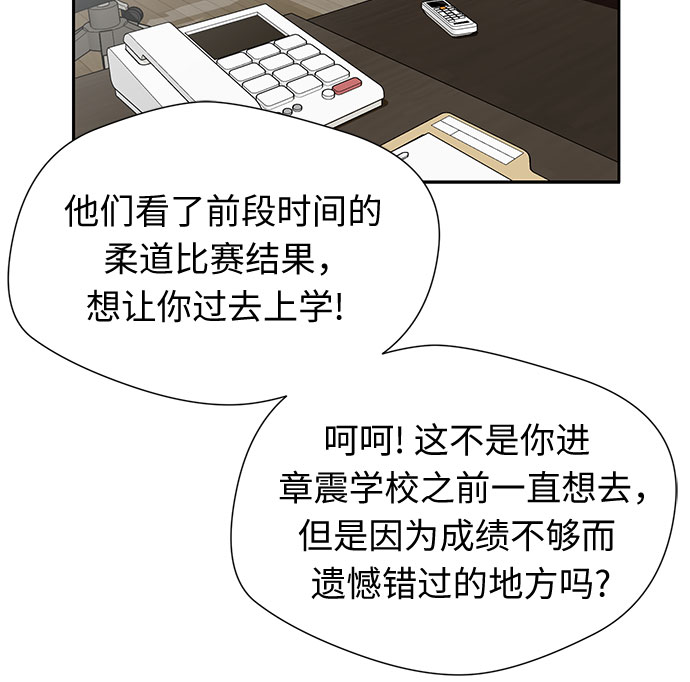[第2季] 第9话 不能把姐姐当成女人看待的理由?（2）10