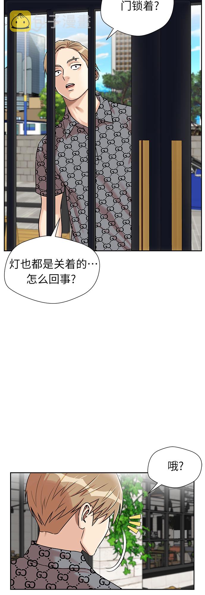 [第2季] 第29话 人鱼的珍珠（7）14
