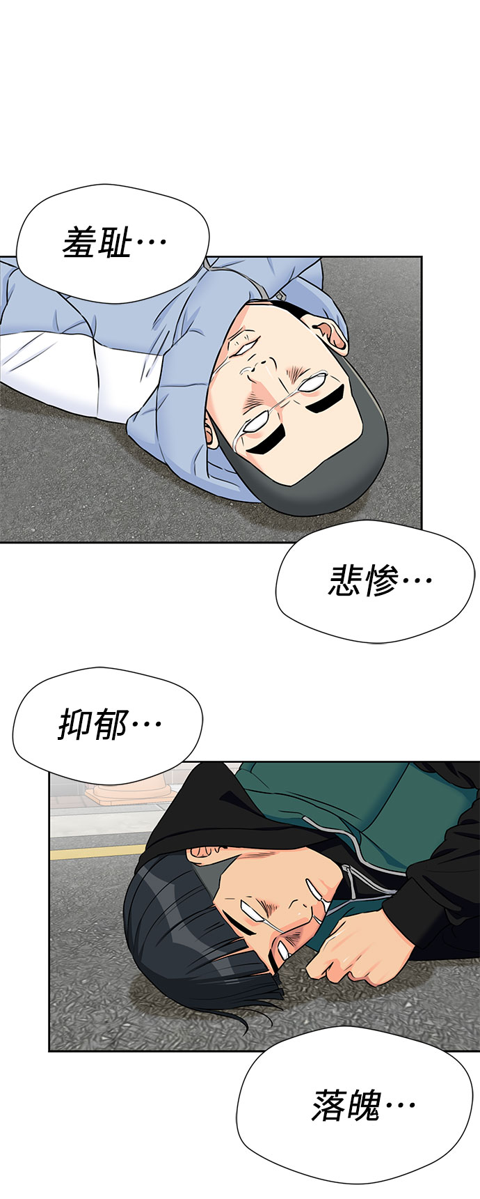 [第2季] 第4话 下地狱（4）30