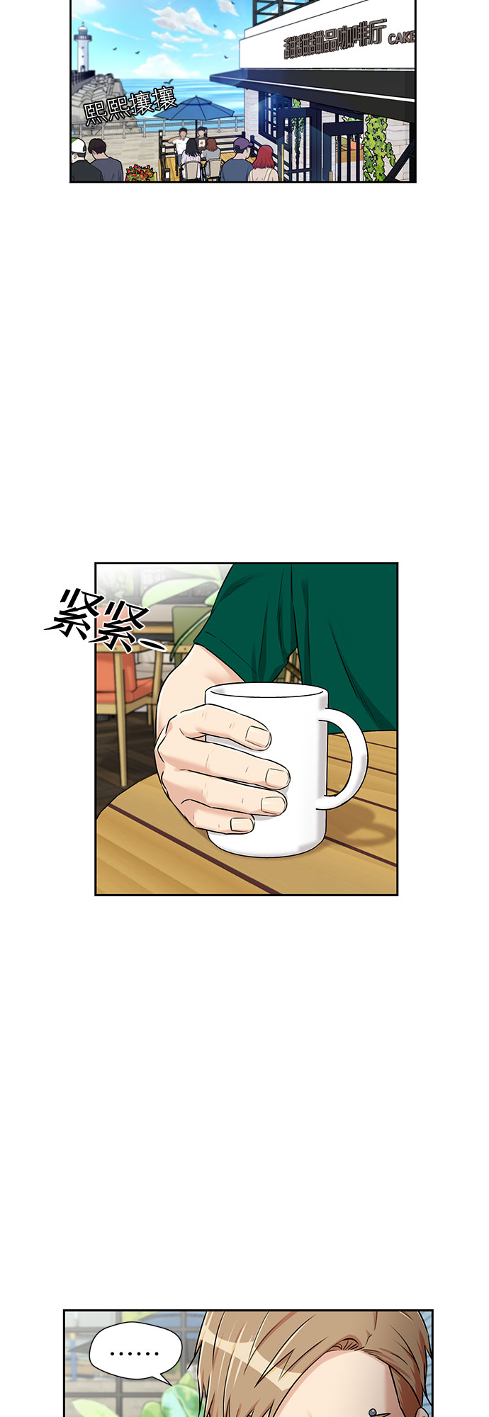 [第2季] 第30话 人鱼的珍珠（8）8