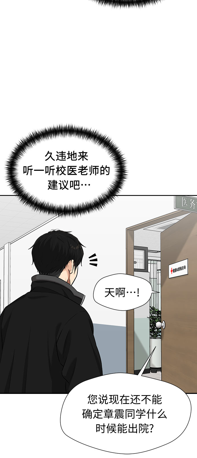 [第3季] 第16话 想要传达的心意（1）32