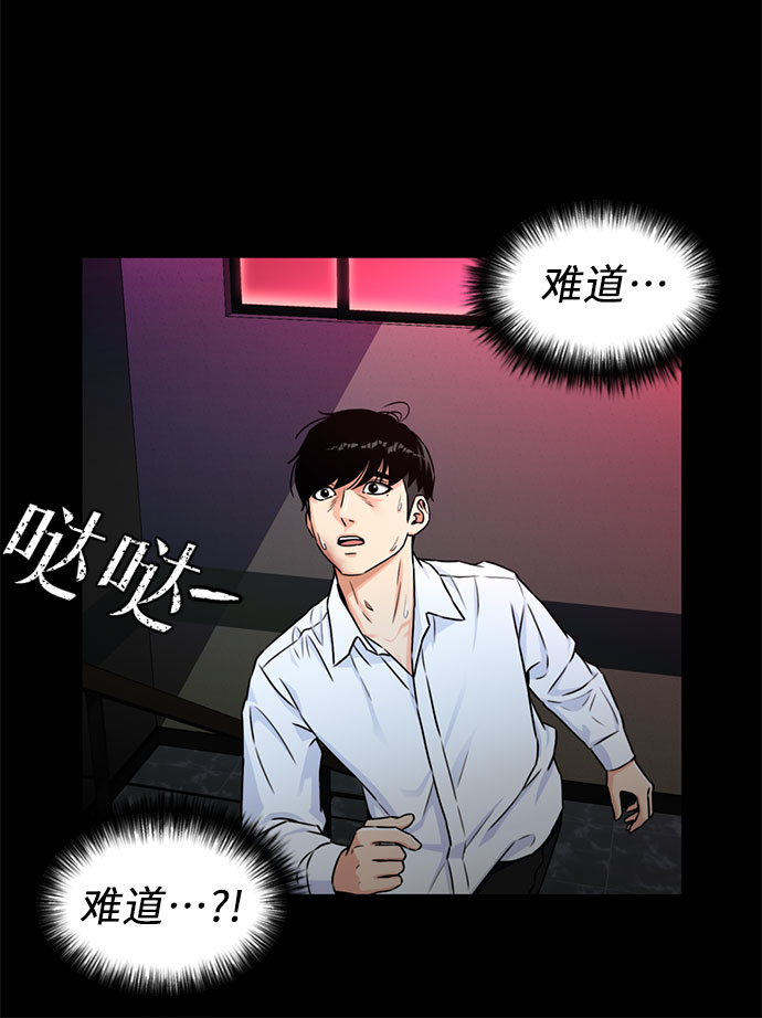 【免费】序章 215