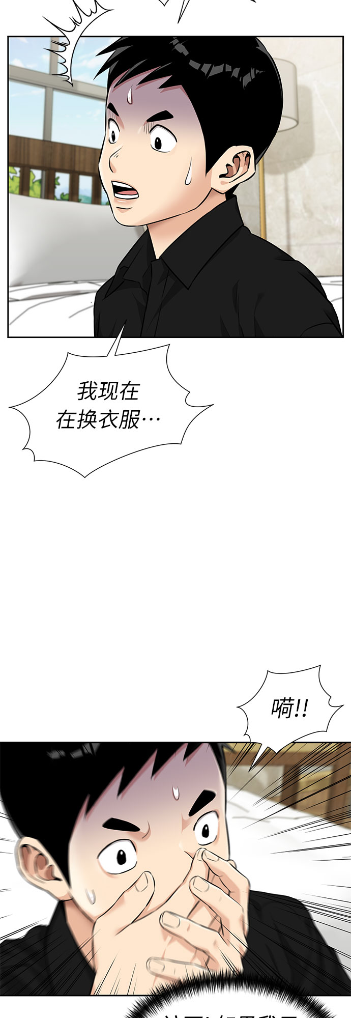 [第2季] 第34话 人鱼的珍珠（12）13