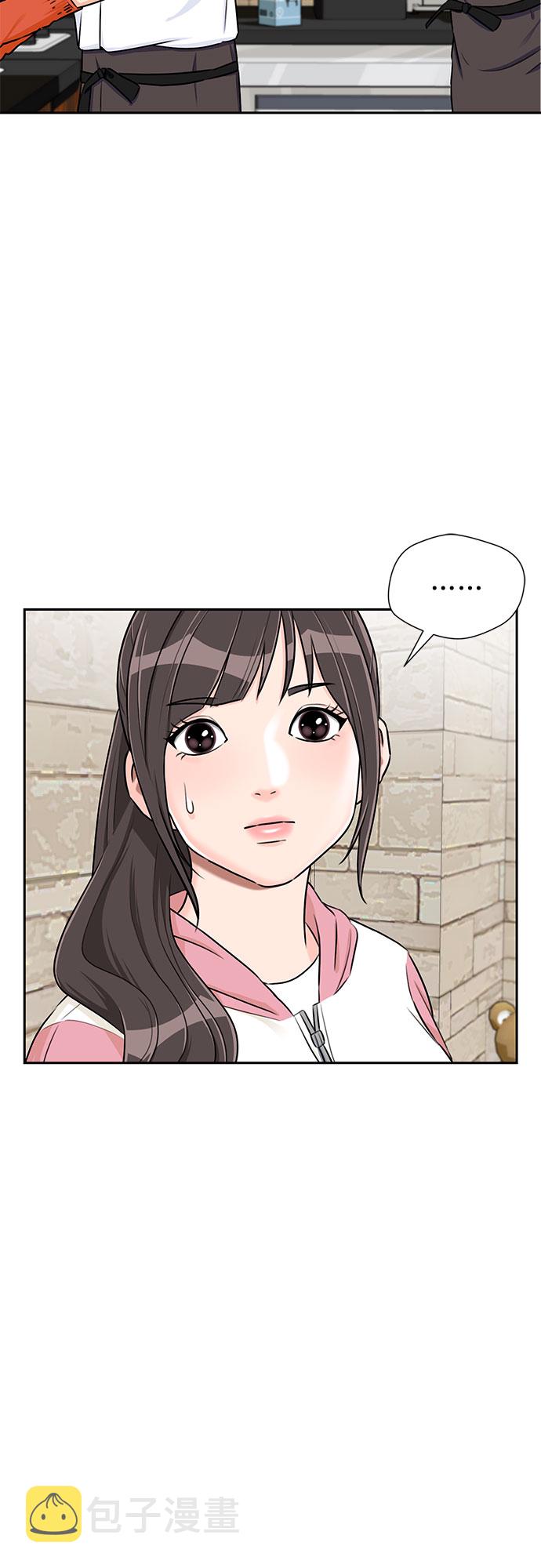 [第2季] 第13话 觉醒任务开始（1）59