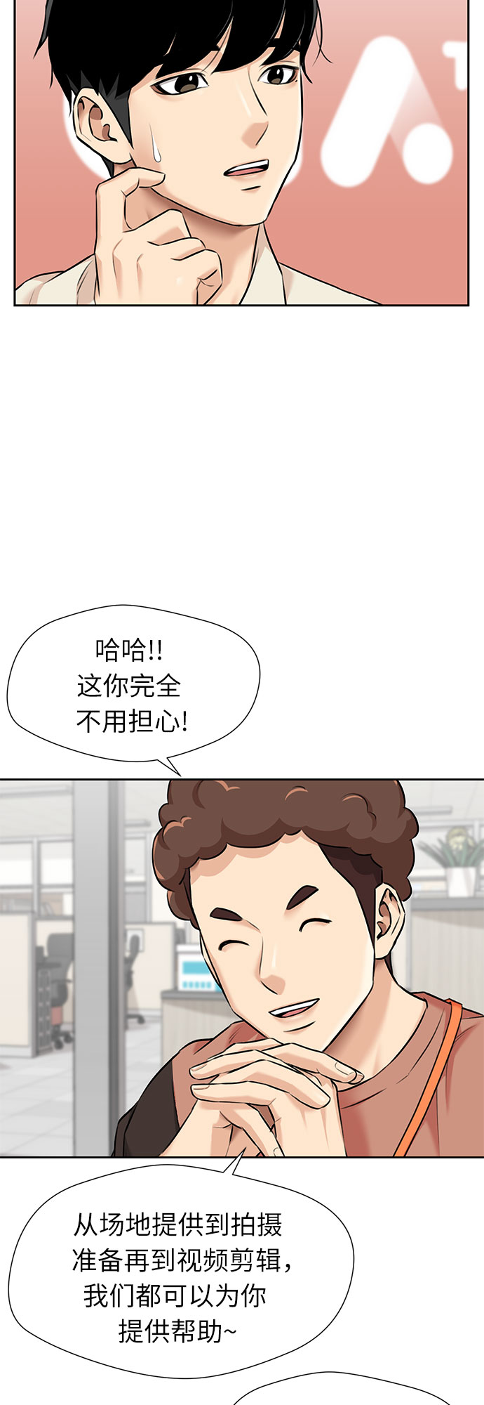 [第2季] 第42话 新生活（第2季完结）7