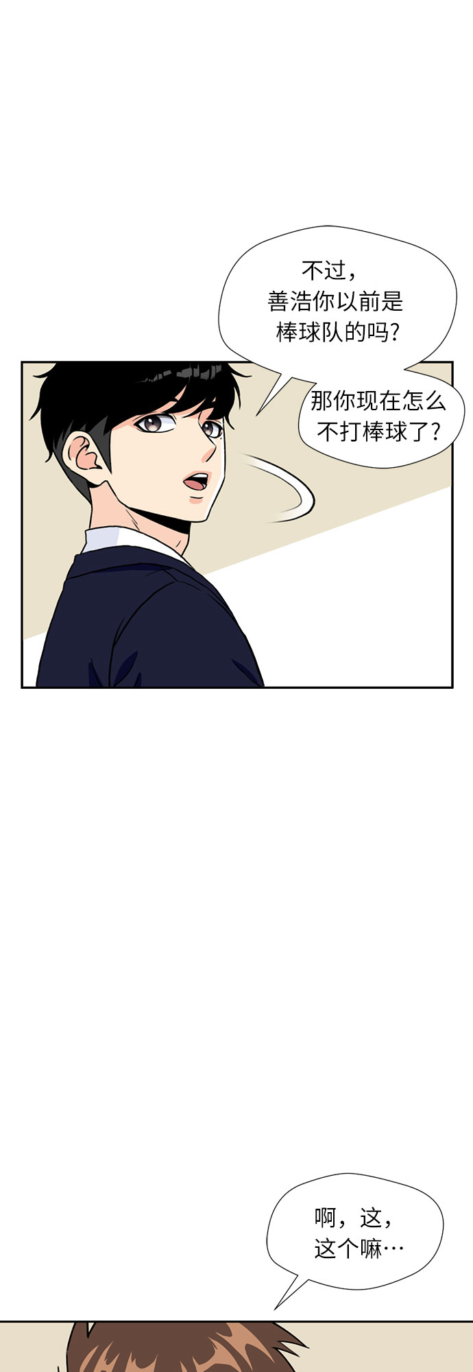 [第17话] 小组作业（2）28