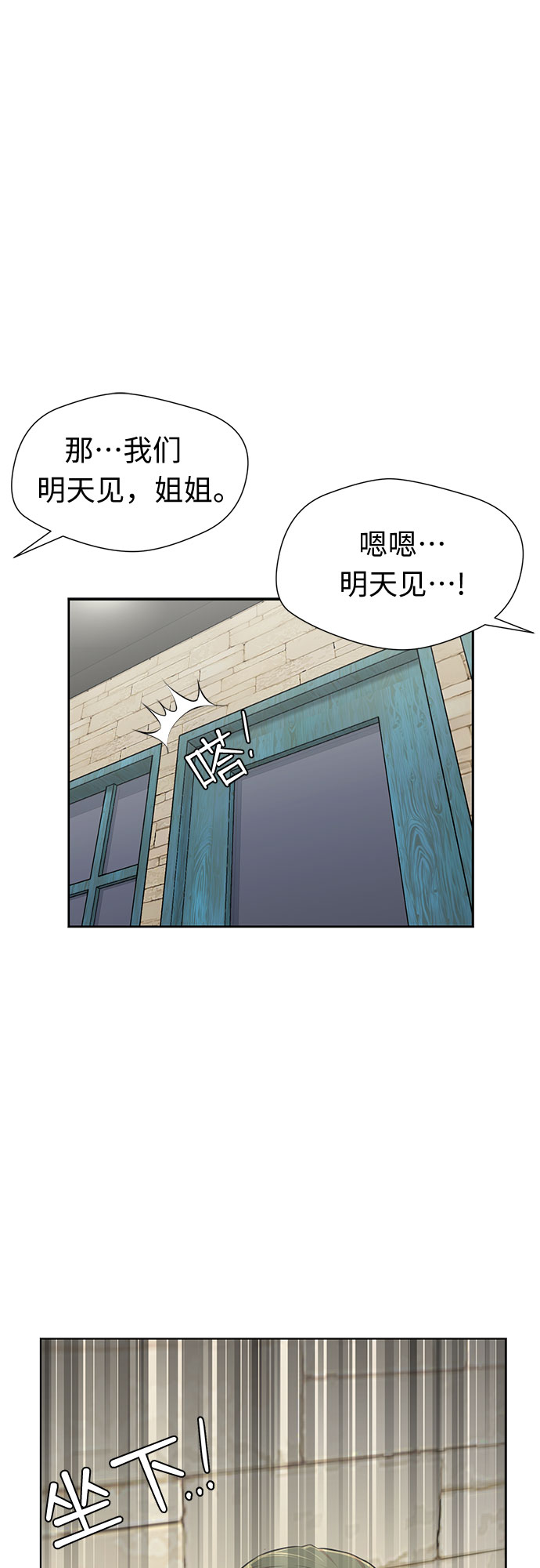 [第3季] 第17话 想要传达的心意（2）63