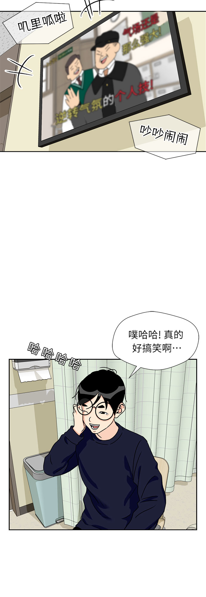[第23话] 最好的朋友（1）7