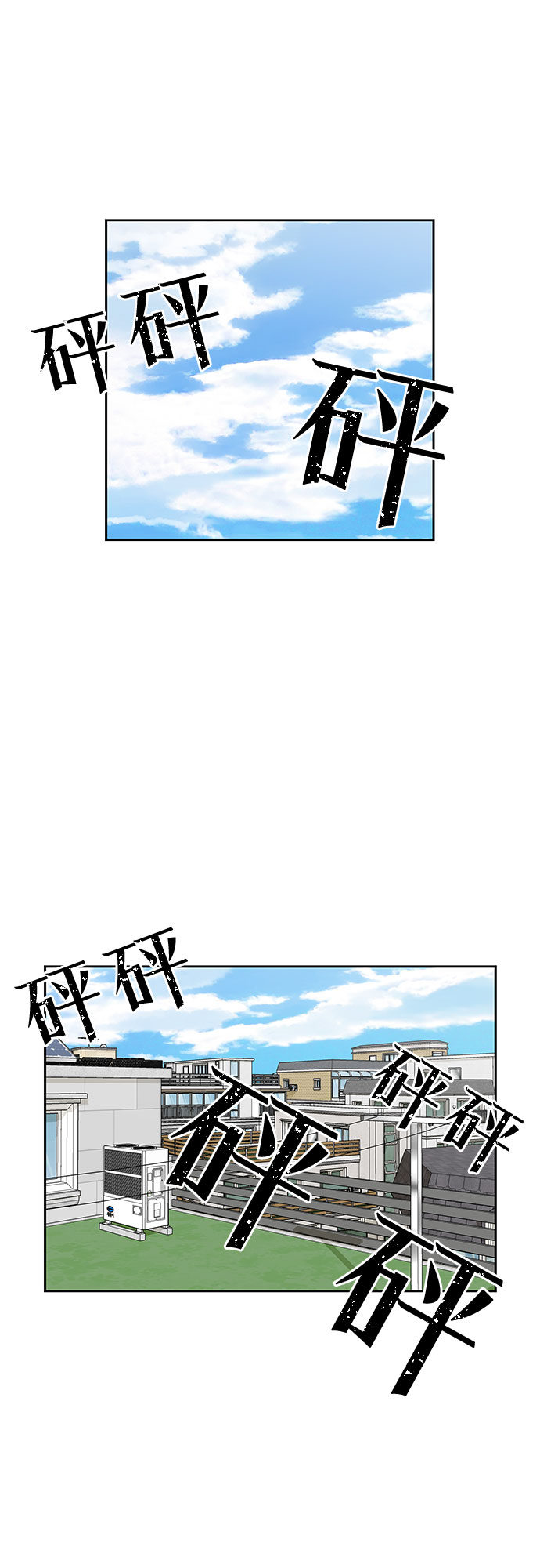 [第2季] 第3话 下地狱（3）13