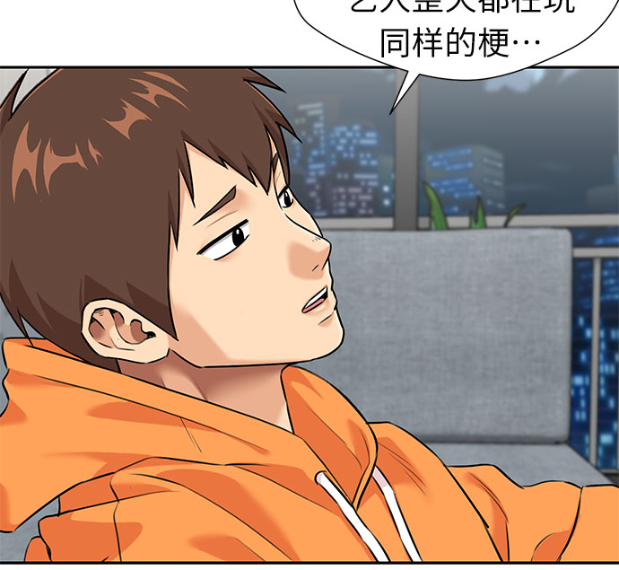 [第3季] 第1话 共存者28