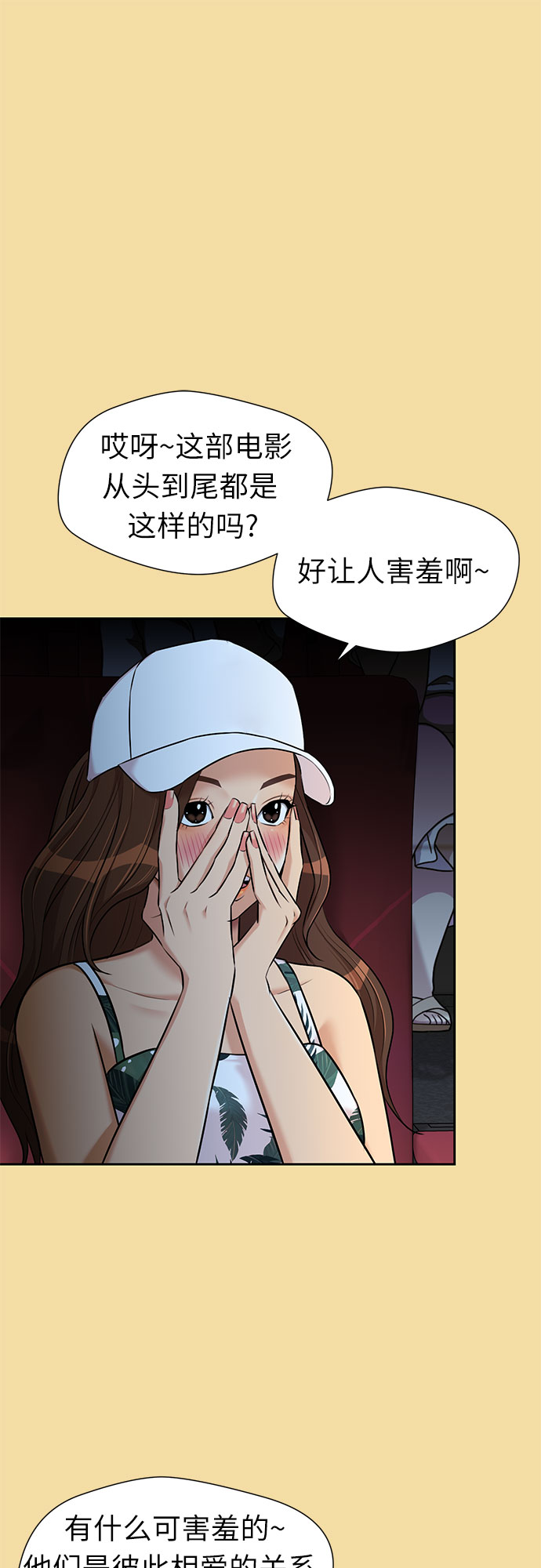 [第2季] 第40话 只梦想过的事（1）39