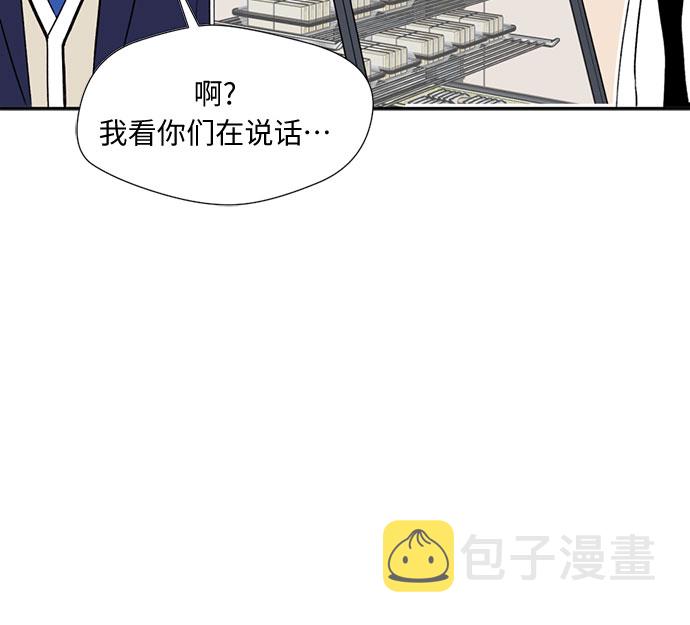 [第4话] 初次见面38