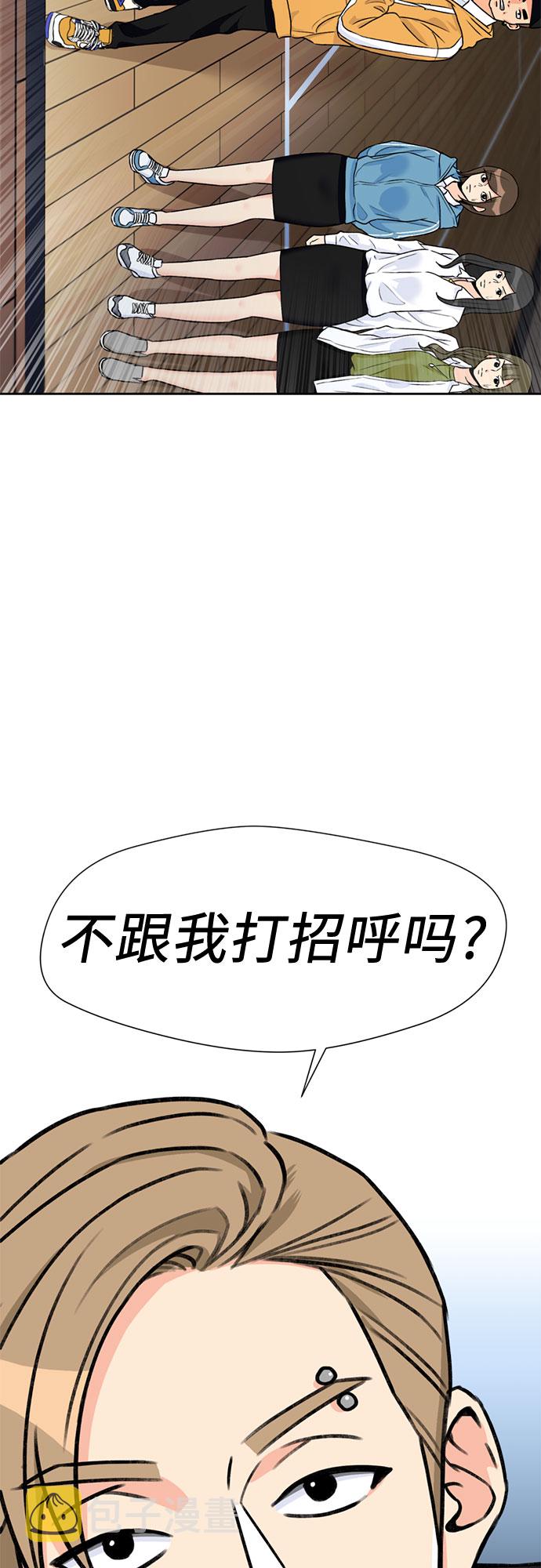 [第32话] 解救任务（1）1