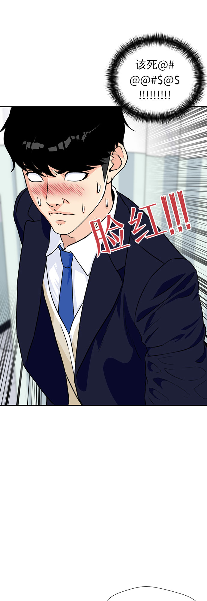 [第15话] 好感度10