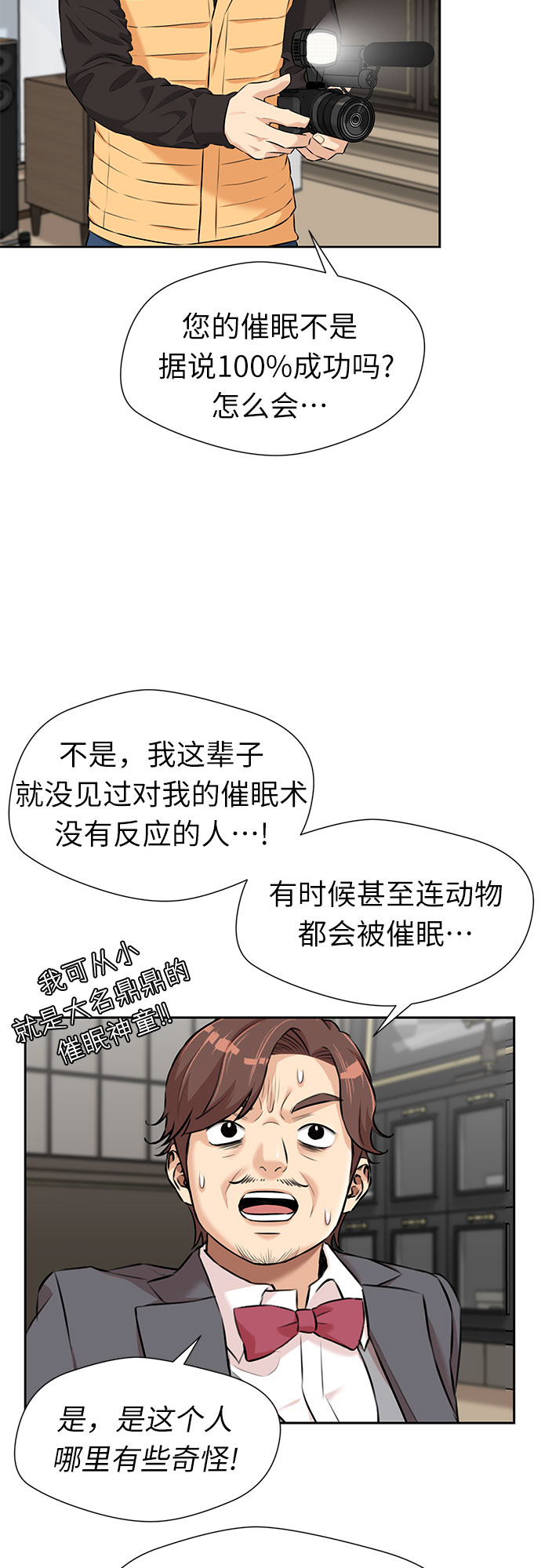 [第3季] 第7话 魔法解除的瞬间（1）22