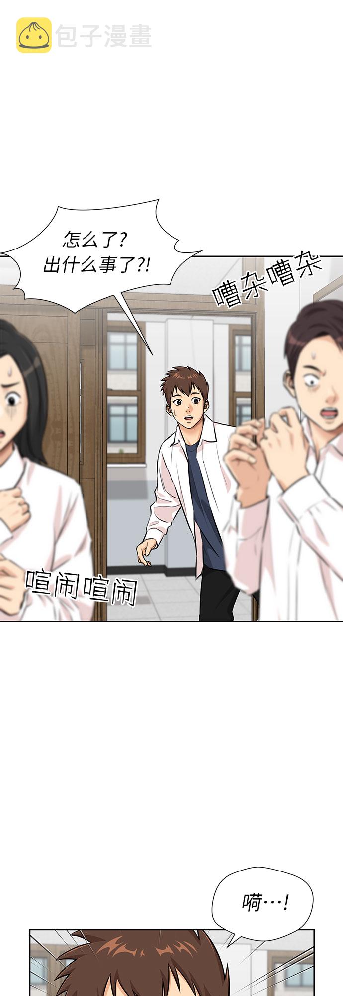 [第3季] 第3话 仇恨与复仇3