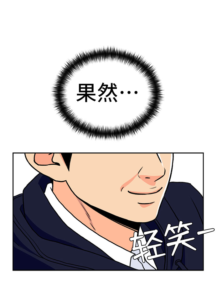 [第19话] 小爱的变化（2）37