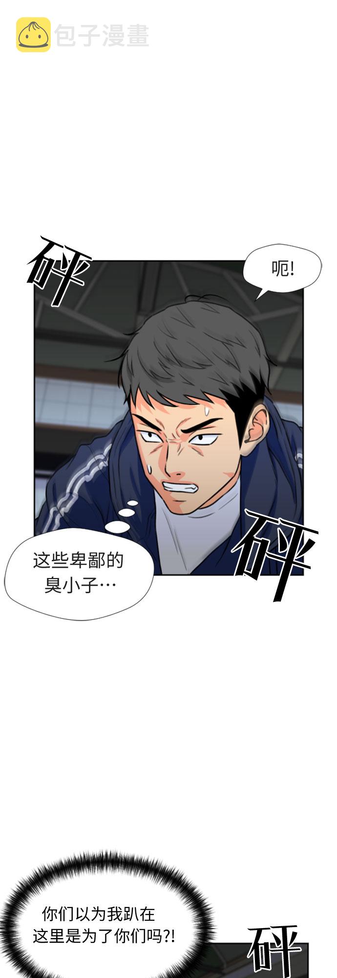 [第33话] 解救任务（2）21