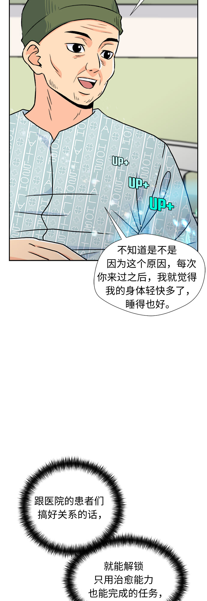 [第17话] 小组作业（2）39